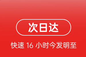 六盘水月照机场邮寄航空货运 航空货运
