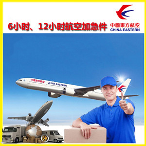 六盘水月照机场邮寄公司谈空运的四大作用是什么